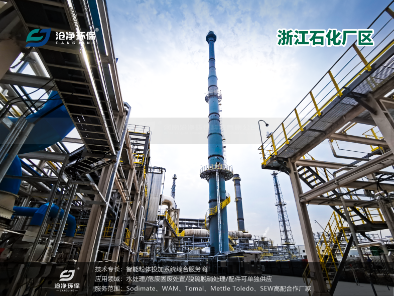 浙江石化厂区