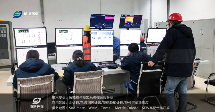 粉末活性炭投加装置-智能控制室.png