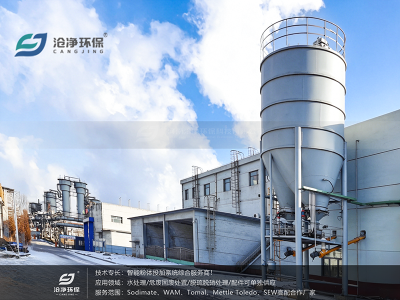 80m³石灰投加装置 80m³石灰投加装置