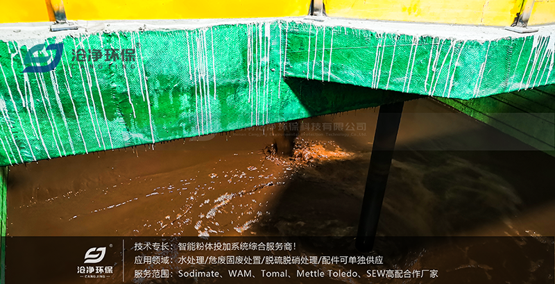 80m³石灰投加装置使用场景.png 80m³石灰投加装置使用场景.png