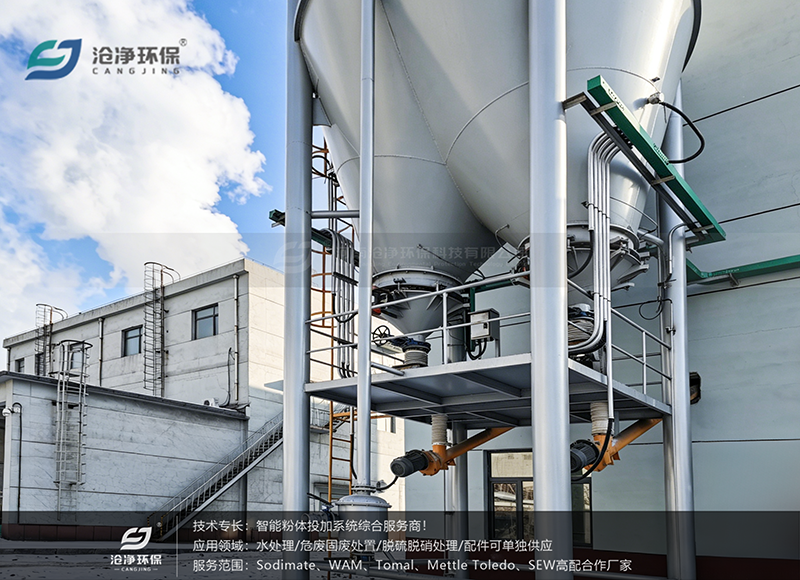 80m³石灰投加装置-双锥料仓-活化料斗破拱.png 80m³石灰投加装置-双锥料仓-活化料斗破拱.png