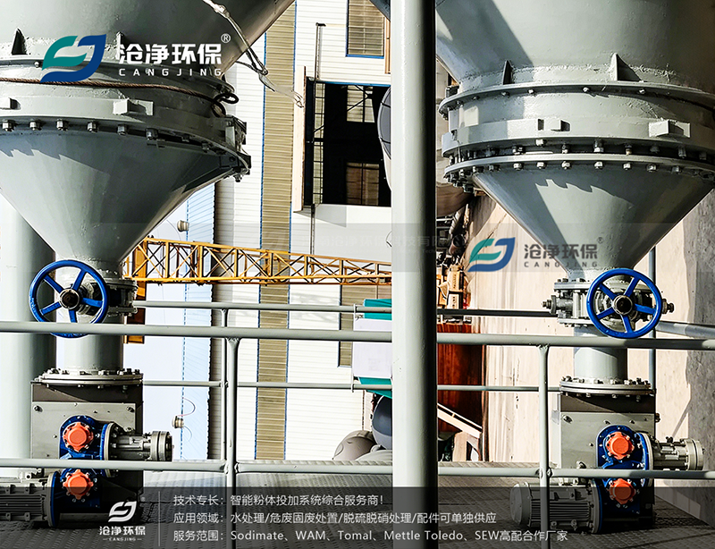80m³石灰投加装置-双锥料仓-活化料斗破拱2.png 80m³石灰投加装置-双锥料仓-活化料斗破拱2.png