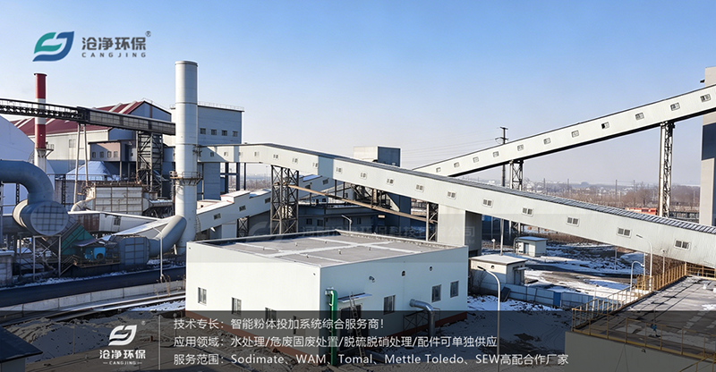 80m³石灰投加装置-包钢集团厂区2.png 80m³石灰投加装置-包钢集团厂区2.png