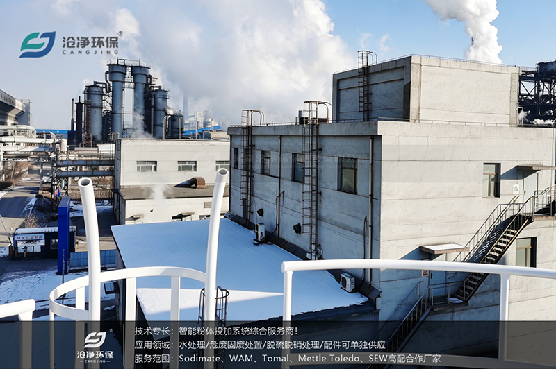 80m³石灰投加装置-包钢集团厂区1.png 80m³石灰投加装置-包钢集团厂区1.png