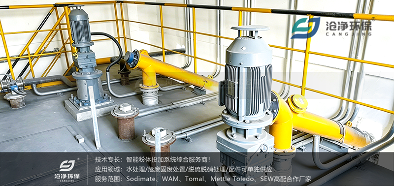 80m³石灰投加装置使用场景2.png 80m³石灰投加装置使用场景2.png