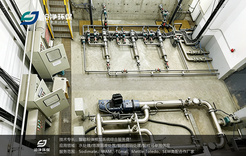 80m³石灰投加装置使用场景4.png 80m³石灰投加装置使用场景4.png