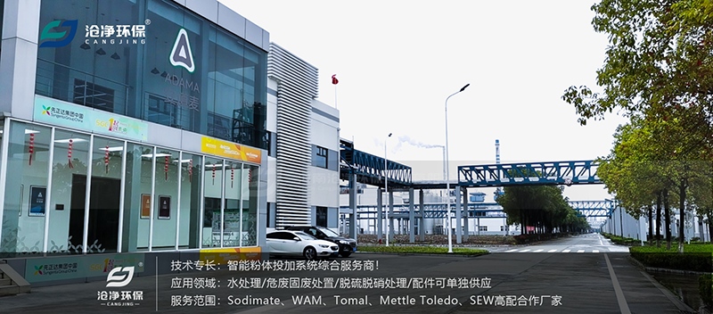 安道麦厂区环境.png