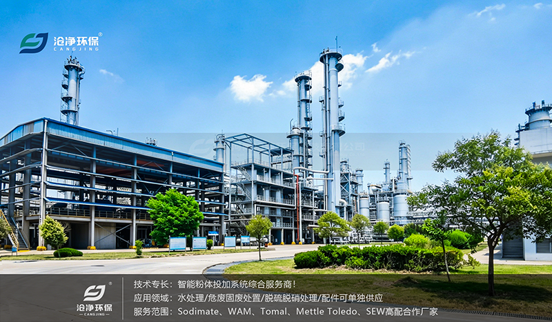 山诺连云港-新海石化厂区.png