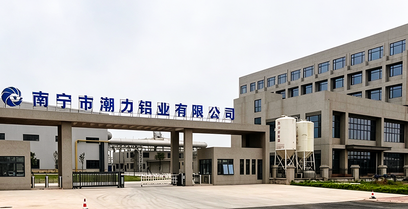 南宁市潮力铝业大门.png
