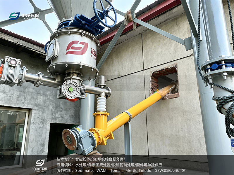 60m³活性炭自动投加系统-室外部分