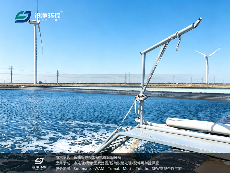 活性炭投加系统-厂区环境.png