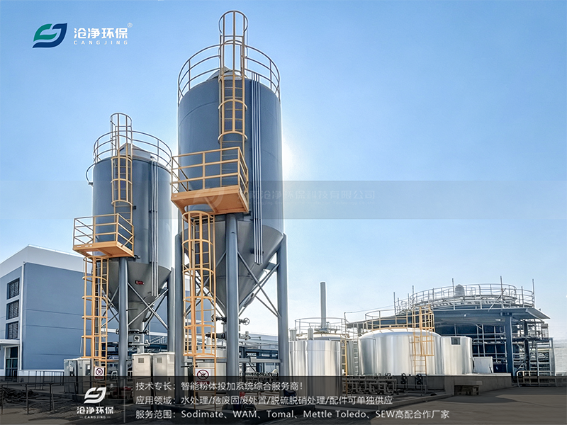 机械搅拌一体化计量装置-使用现场.png
