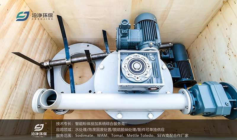 机械搅拌一体化计量装置-装箱发货.png