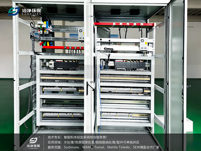 消石灰投加系统-控制电路.png