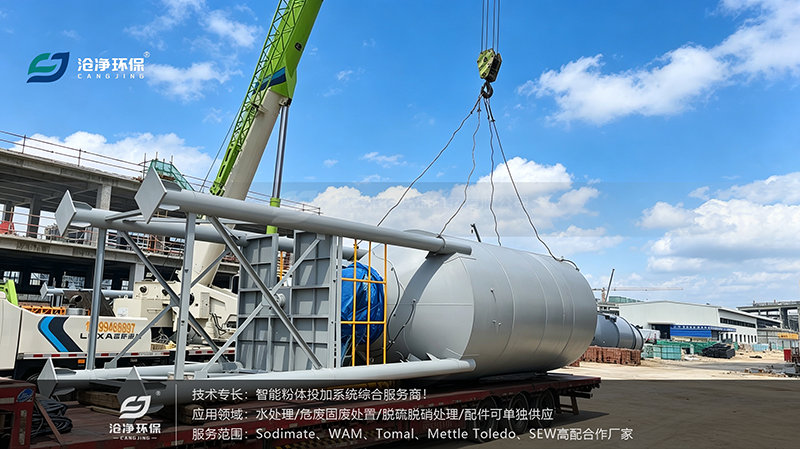 消石灰投加系统-施工现场2.png