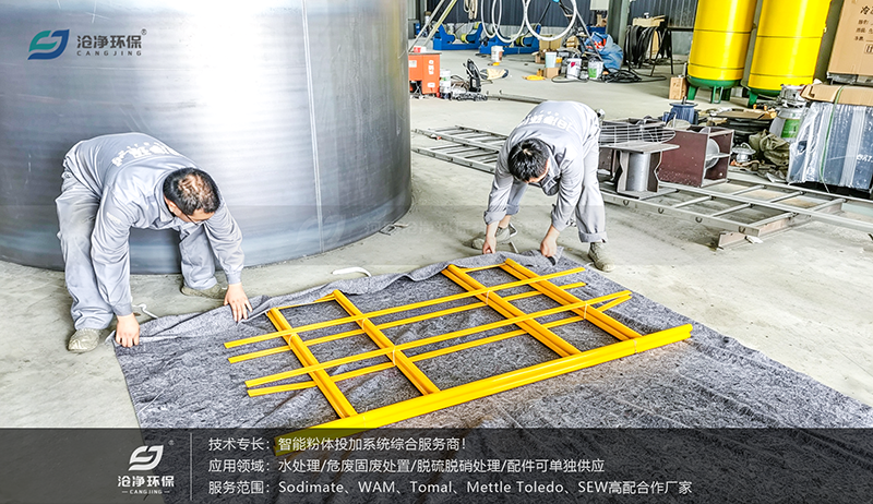 消石灰投加系统-制造现场1.png