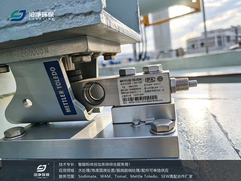 石灰投加系统-称重单元.png