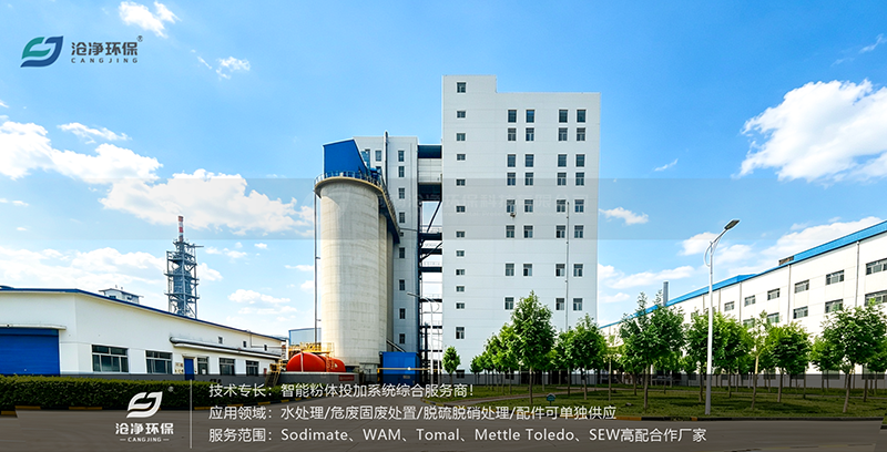 索通发展股份有限公司-厂区.png