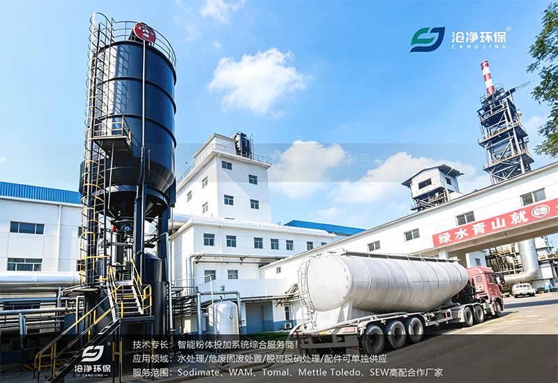 碳酸钙粉体投加装置-真空上料.png