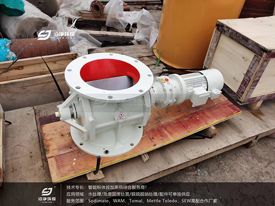碳钢星型给料机.jpg